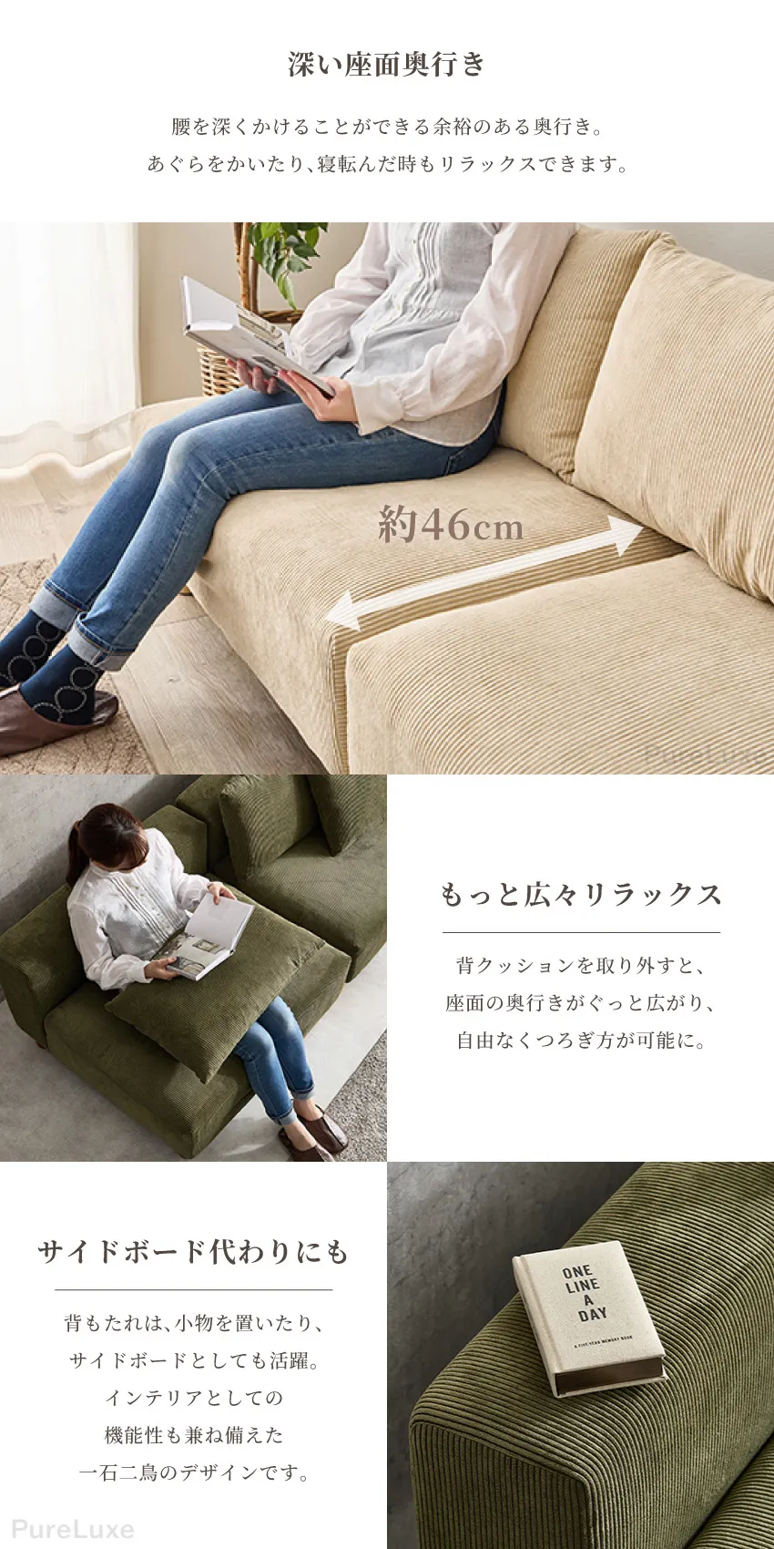 2人掛けソファ 幅180cm コーデュロイ フェザー入り アームレス 北欧風