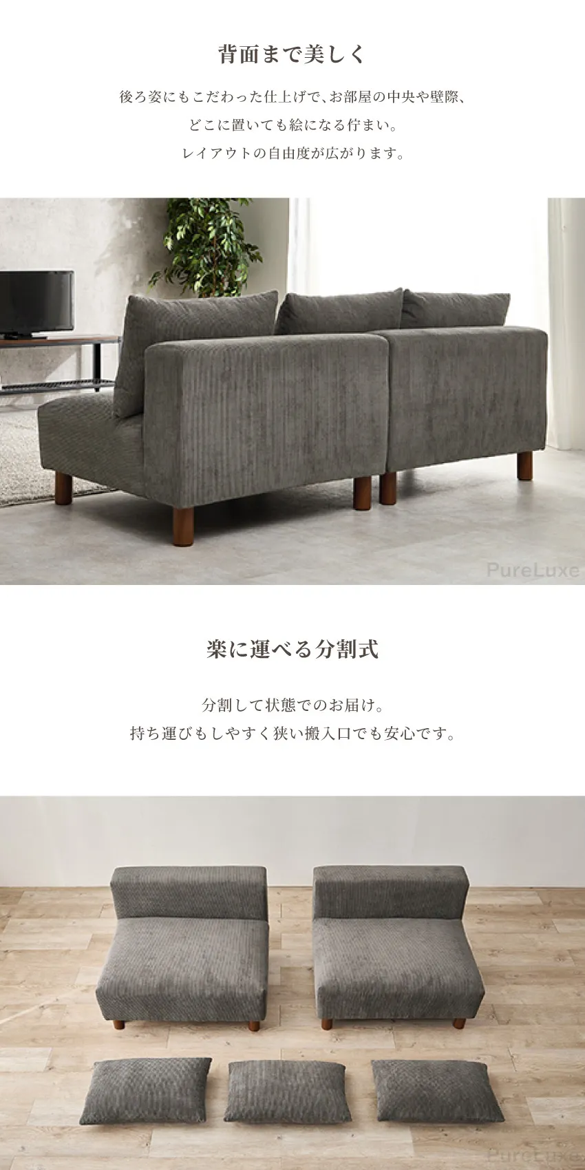 2人掛けソファ 幅180cm コーデュロイ フェザー入り アームレス 北欧風