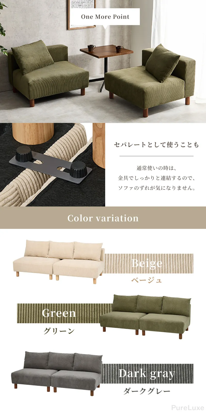 2人掛けソファ 幅180cm コーデュロイ フェザー入り アームレス 北欧風