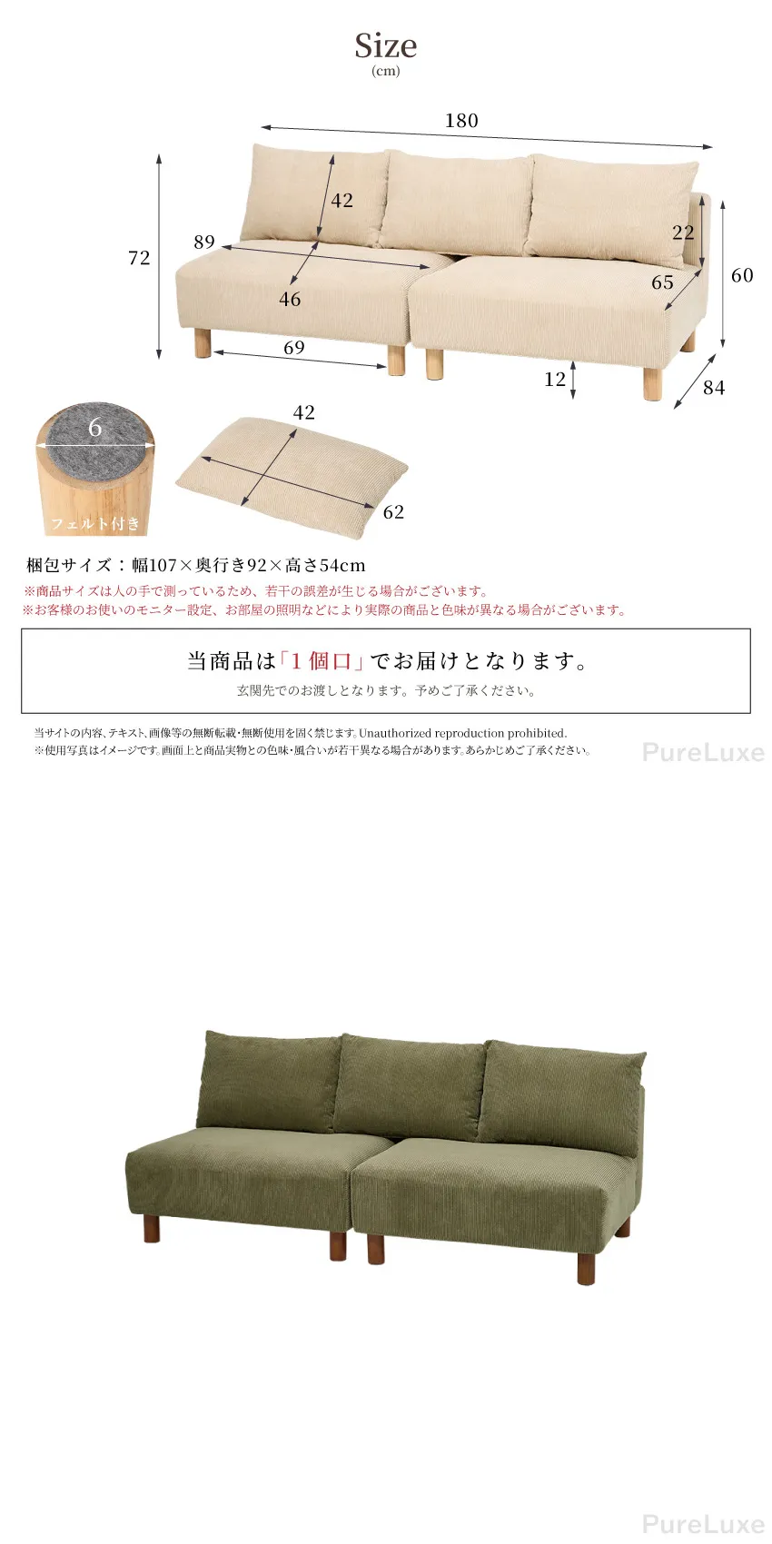 2人掛けソファ 幅180cm コーデュロイ フェザー入り アームレス 北欧風
