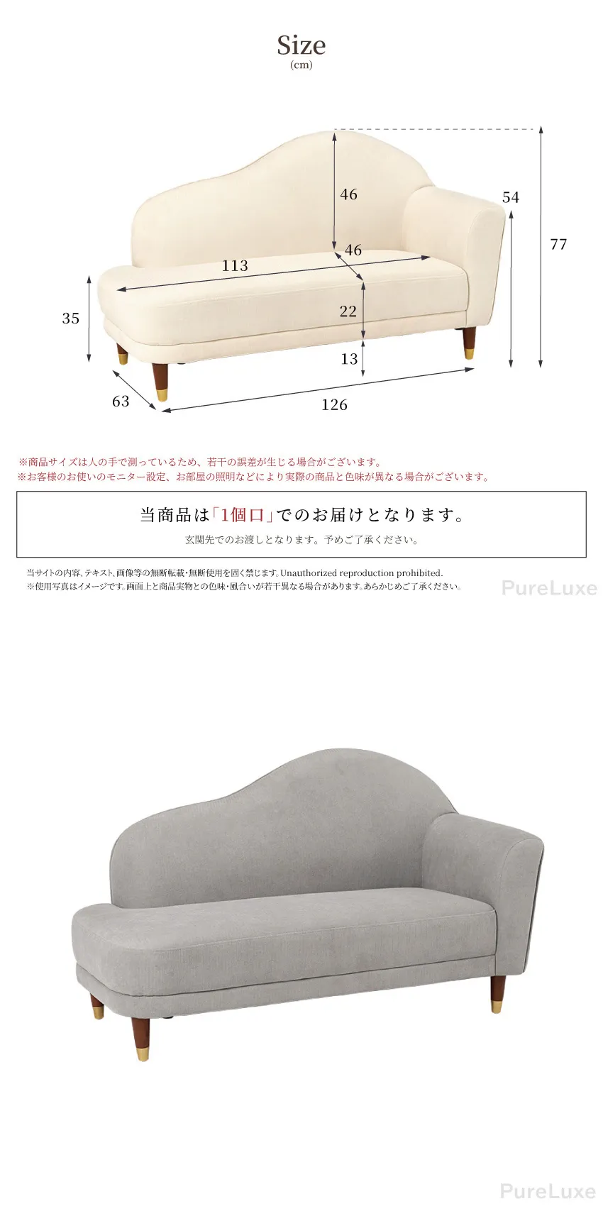 ソファ 2人掛け 幅126cm 左肘 片肘 ファブリック コンパクト ロー