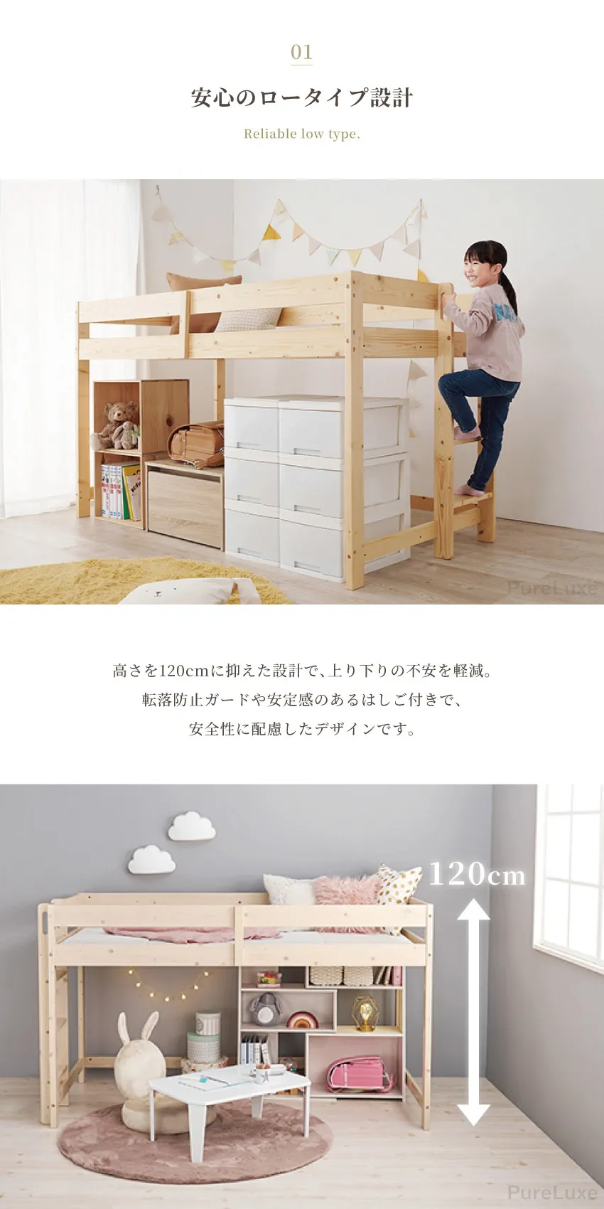 ロフトベッド ベッド 木目調ベッド ロータイプ ロフト 高さ120cm