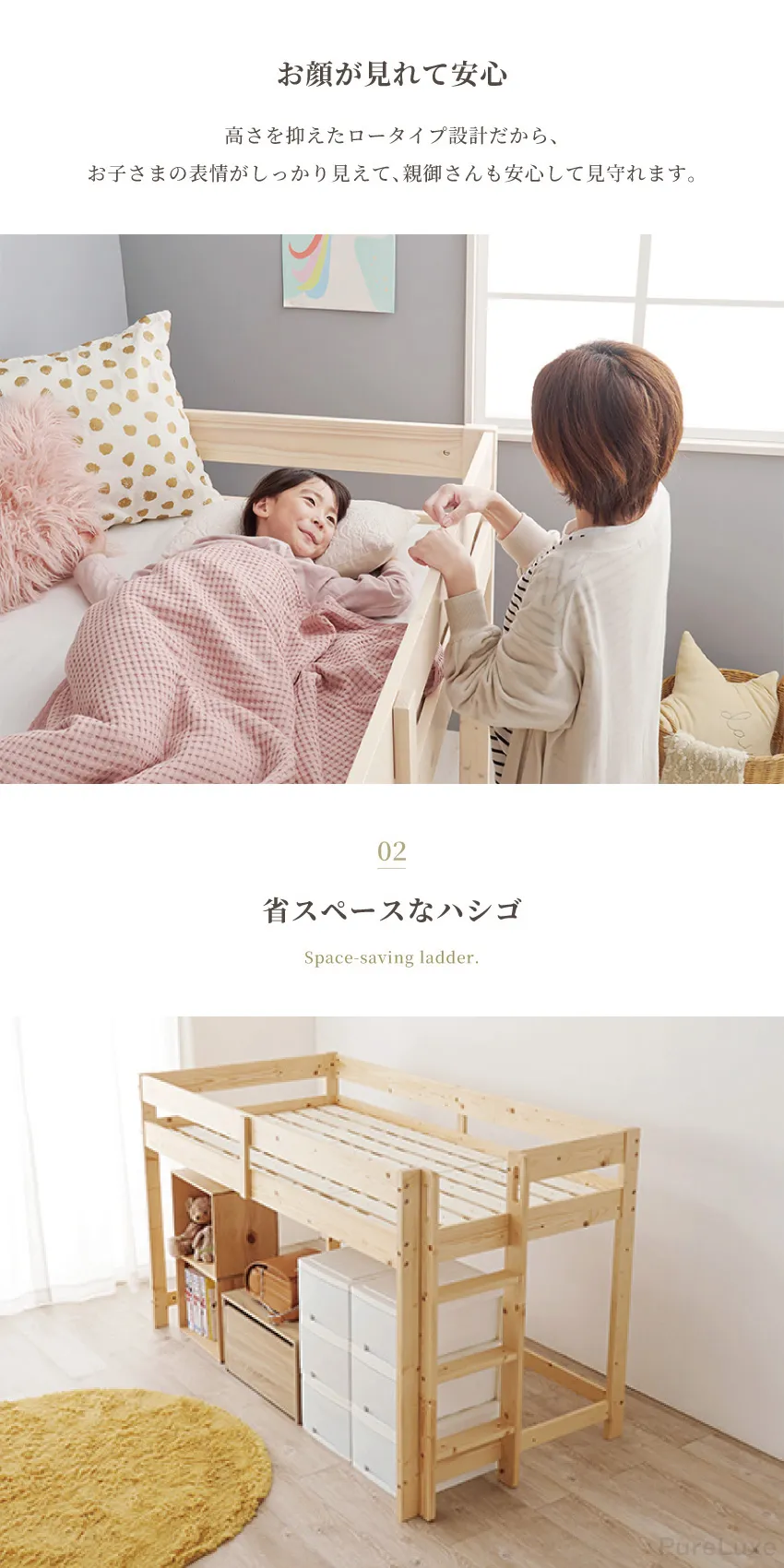 ロータイプ ロフトベッド 木製 システムベッド 子供ベッド ローハシゴ シングル 71-9VFN6SuL._AC_UL210_SR210,