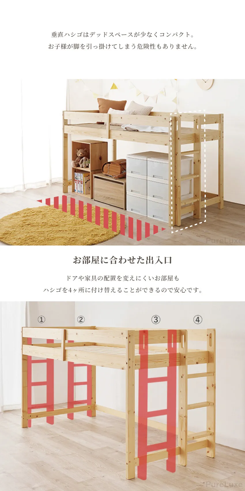 ロフトベッド ベッド 木目調ベッド ロータイプ ロフト 高さ120cm 収納