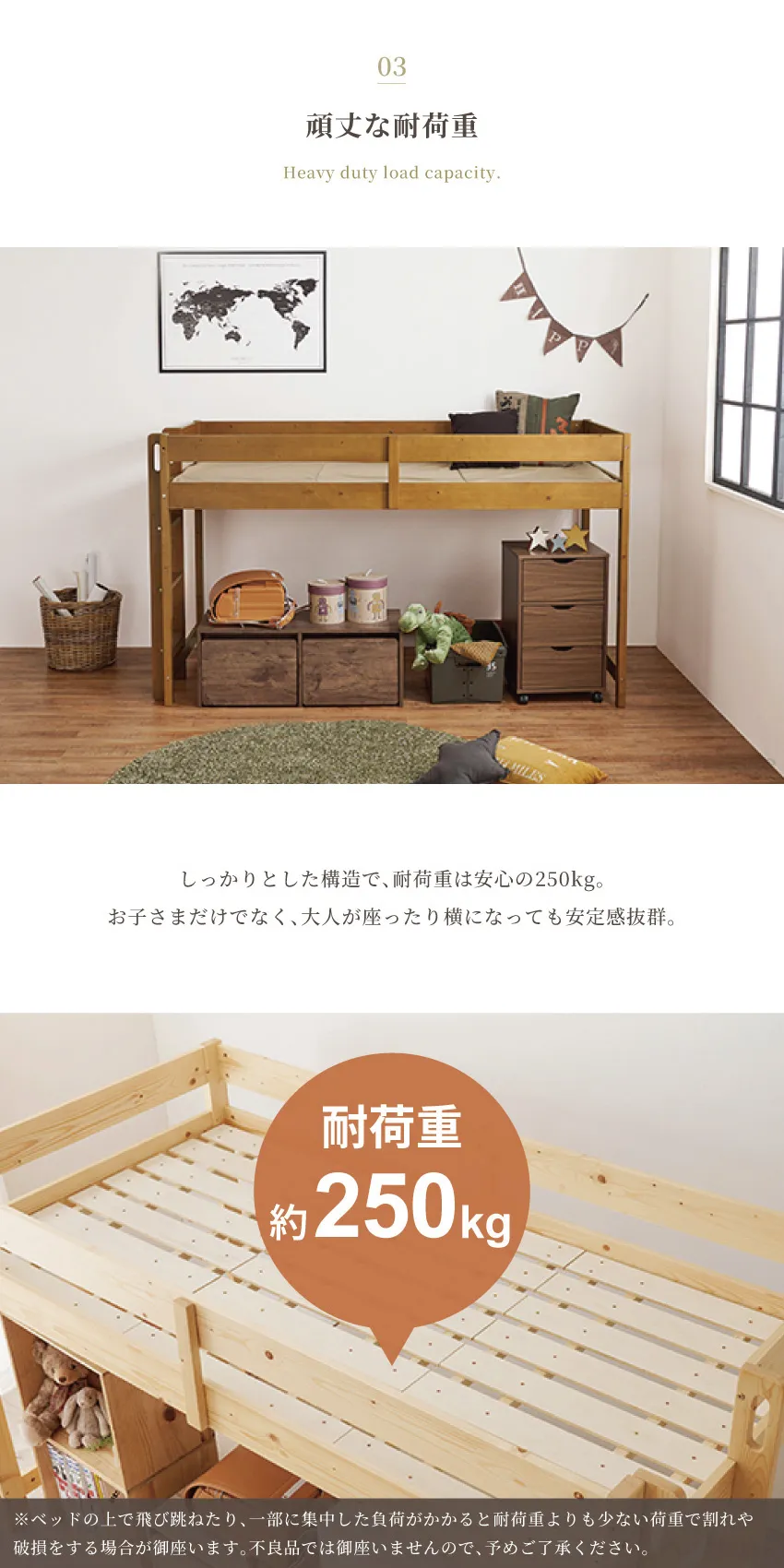 頑丈　G★SOLID ロフトベッド はしご付き木製 ※お引取 頑丈 G☆SOLID ロフトベッド はしご付き木製 ※静岡市（富士川近く）お