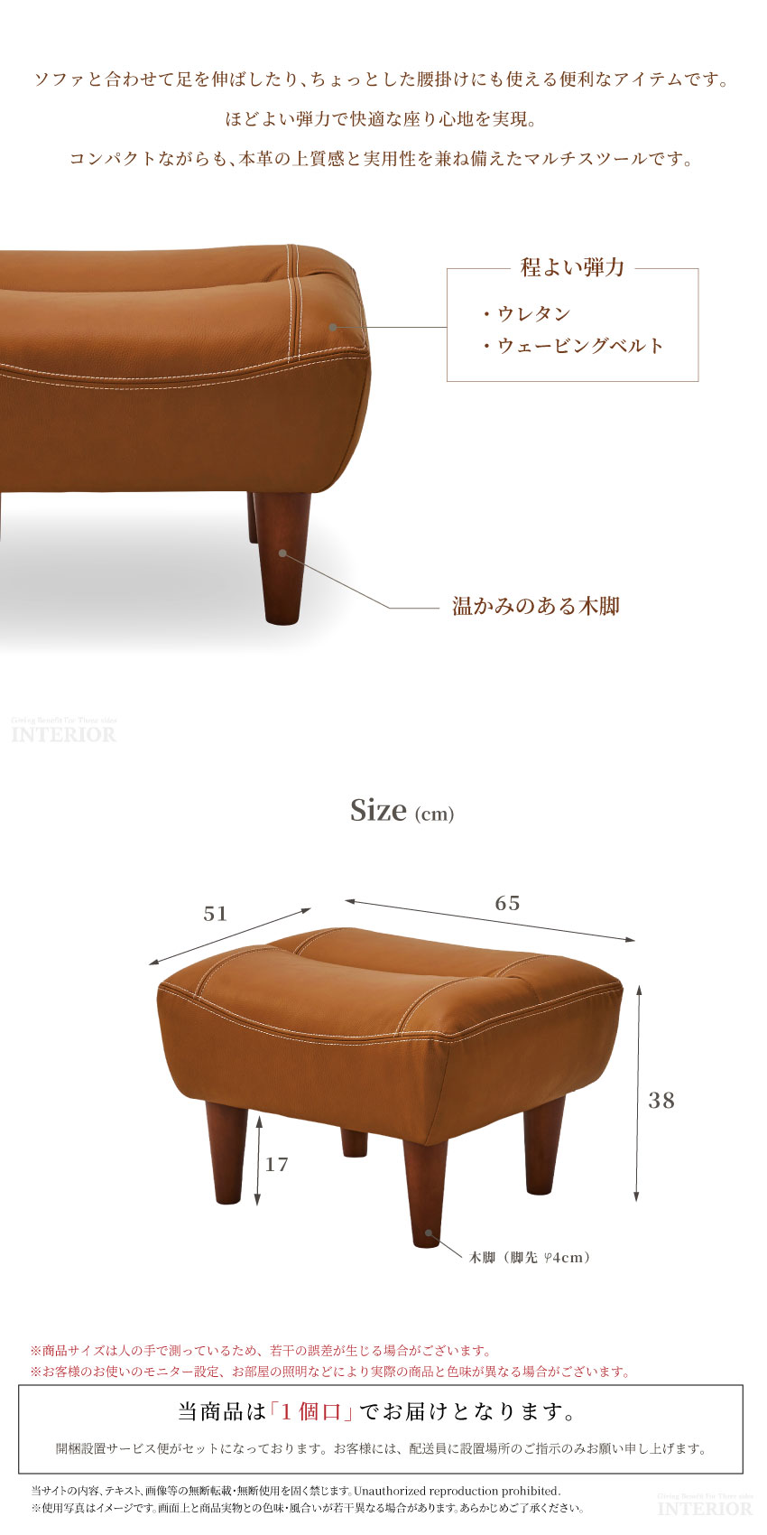 スツール購入チケット【GB-SKUP-0054専用】 | サービスチケット | GBFT スツール購入チケット【GB-SKUP-0054専用】 | サービスチケット | GBFT