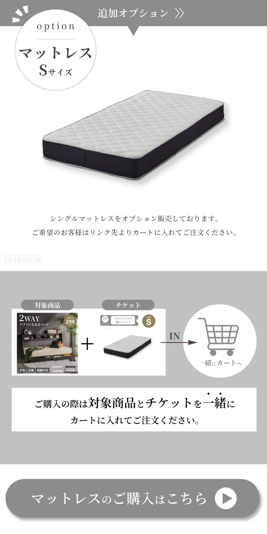 デイベッド シングルベッド チェストベッド シングルサイズ 寝椅子