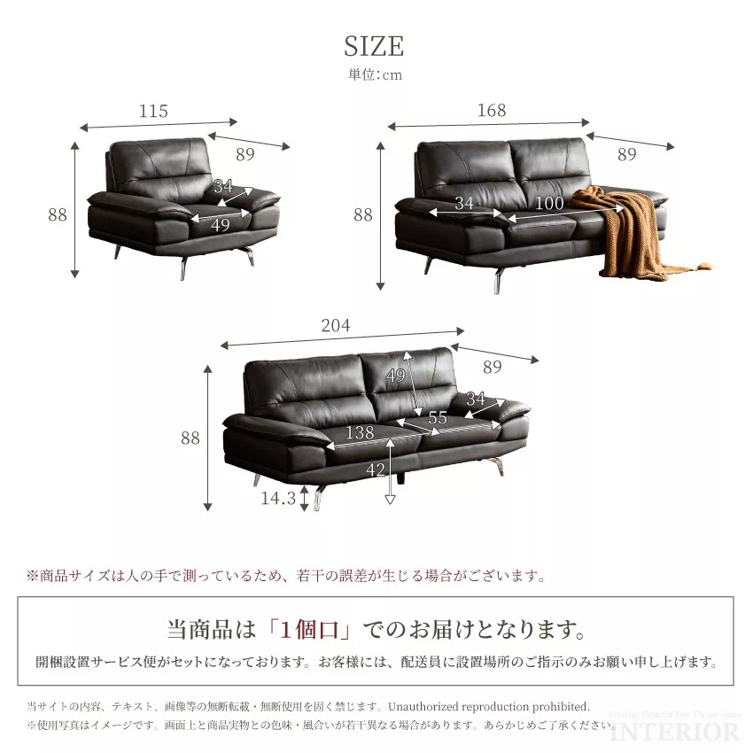 ソファー 高級 1人掛け 2人掛け 3人掛け ワインレッド ダークグレー 革