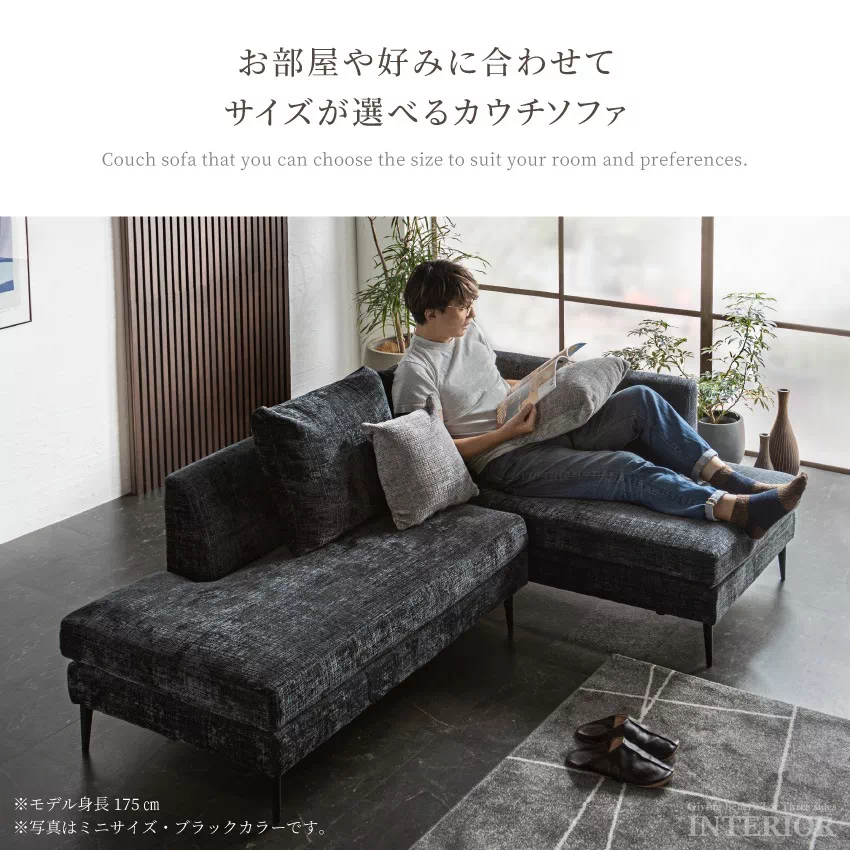 カウチソファ おしゃれ 幅193cm 3人掛け 幅228cm 4人掛け グレー
