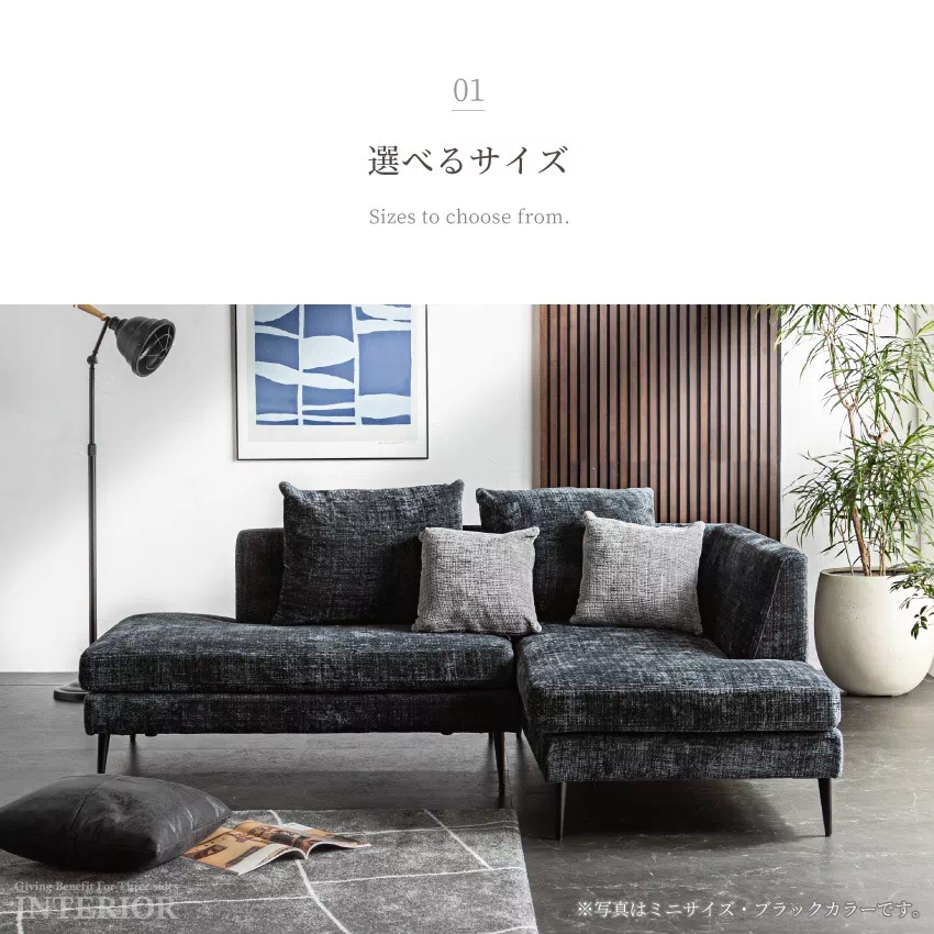 カウチソファ おしゃれ 幅193cm 3人掛け 幅228cm 4人掛け グレー