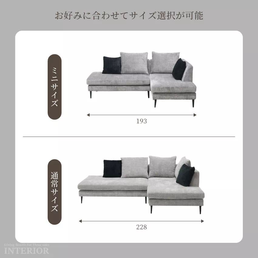 カウチソファ おしゃれ 幅193cm 3人掛け 幅228cm 4人掛け グレー