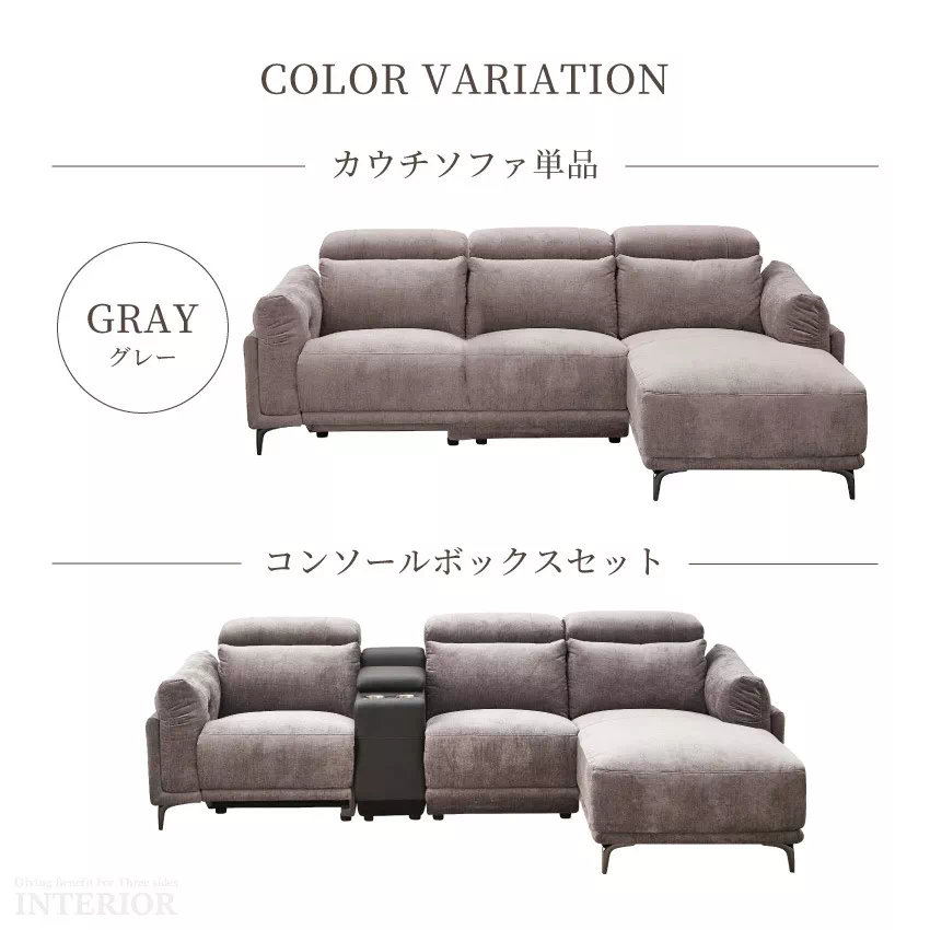 ソファ 3人掛け 北欧 おしゃれ ソファー 電動 電動ソファー