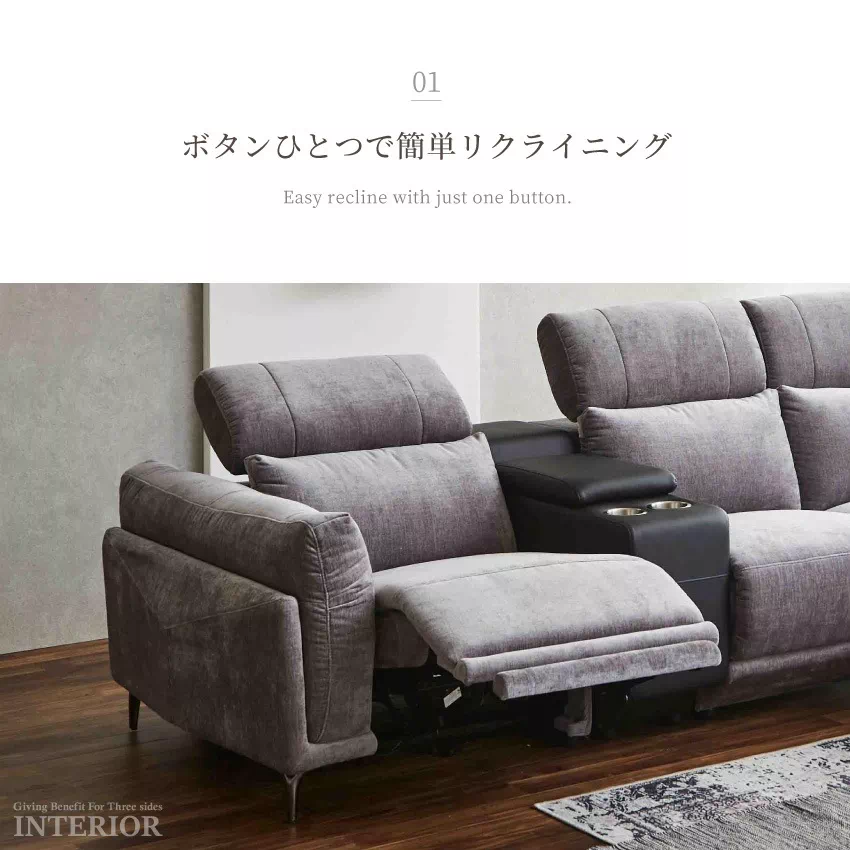 ソファ 3人掛け 北欧 おしゃれ ソファー 電動 電動ソファー