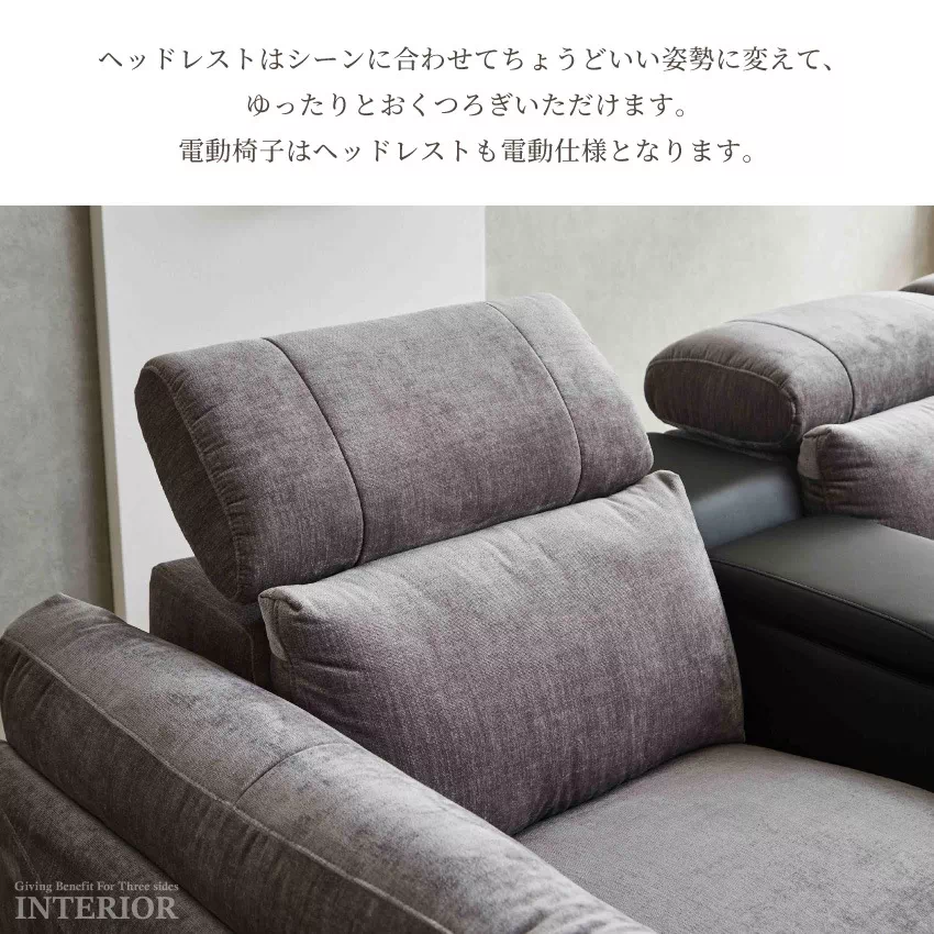 ソファ 3人掛け 北欧 おしゃれ ソファー 電動 電動ソファー