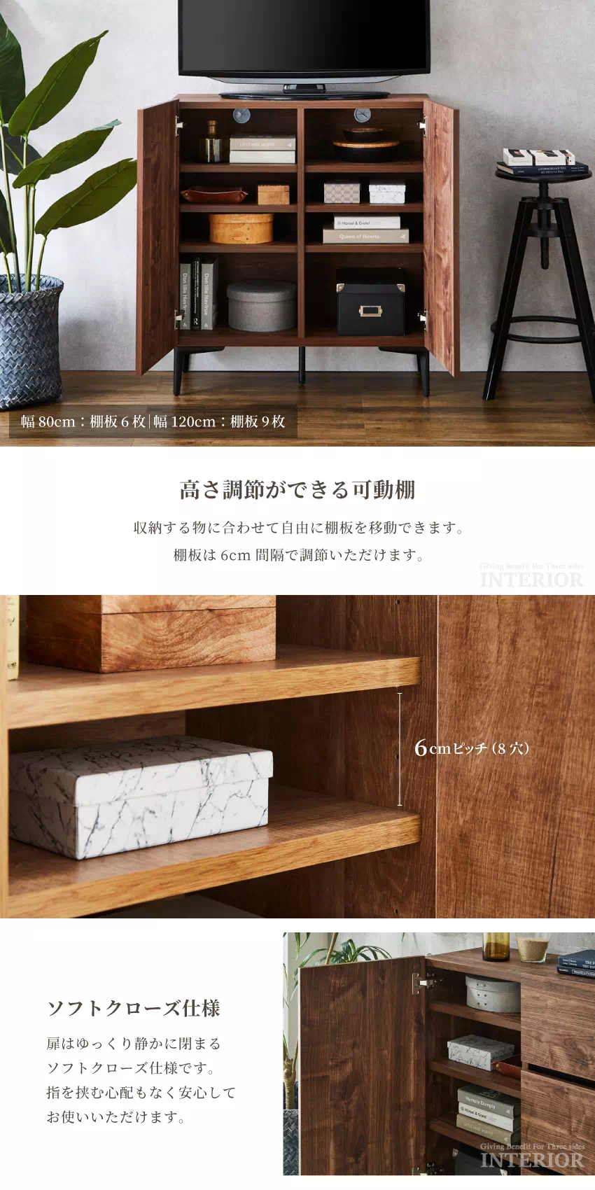 キャビネットキャビネット 木目調 収納 アイアン 収納 シンプル 幅120cm 