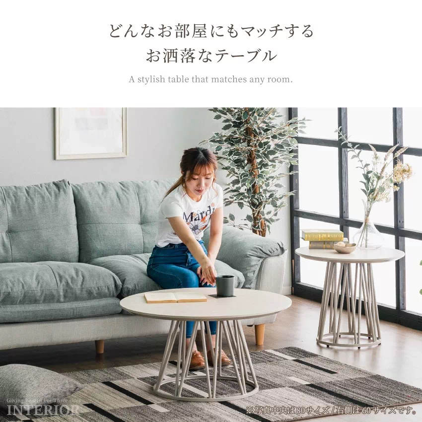センターテーブル ダイニングテーブル テーブル 60cm 80cm 100cm 単品