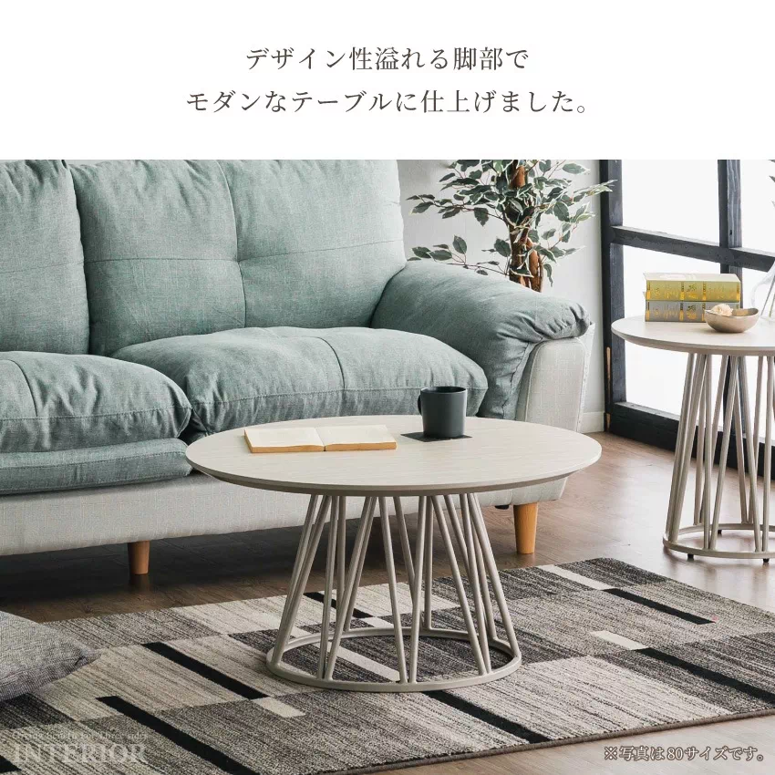 センターテーブル ＆ スツール 2点セット 幅80cm 木製 引き出し付き 棚付き 木目調 デスク＆チェア リビング ダイニング センターテーブル ＆ スツール 2点セット 幅80cm 木製 引き出し付き 棚