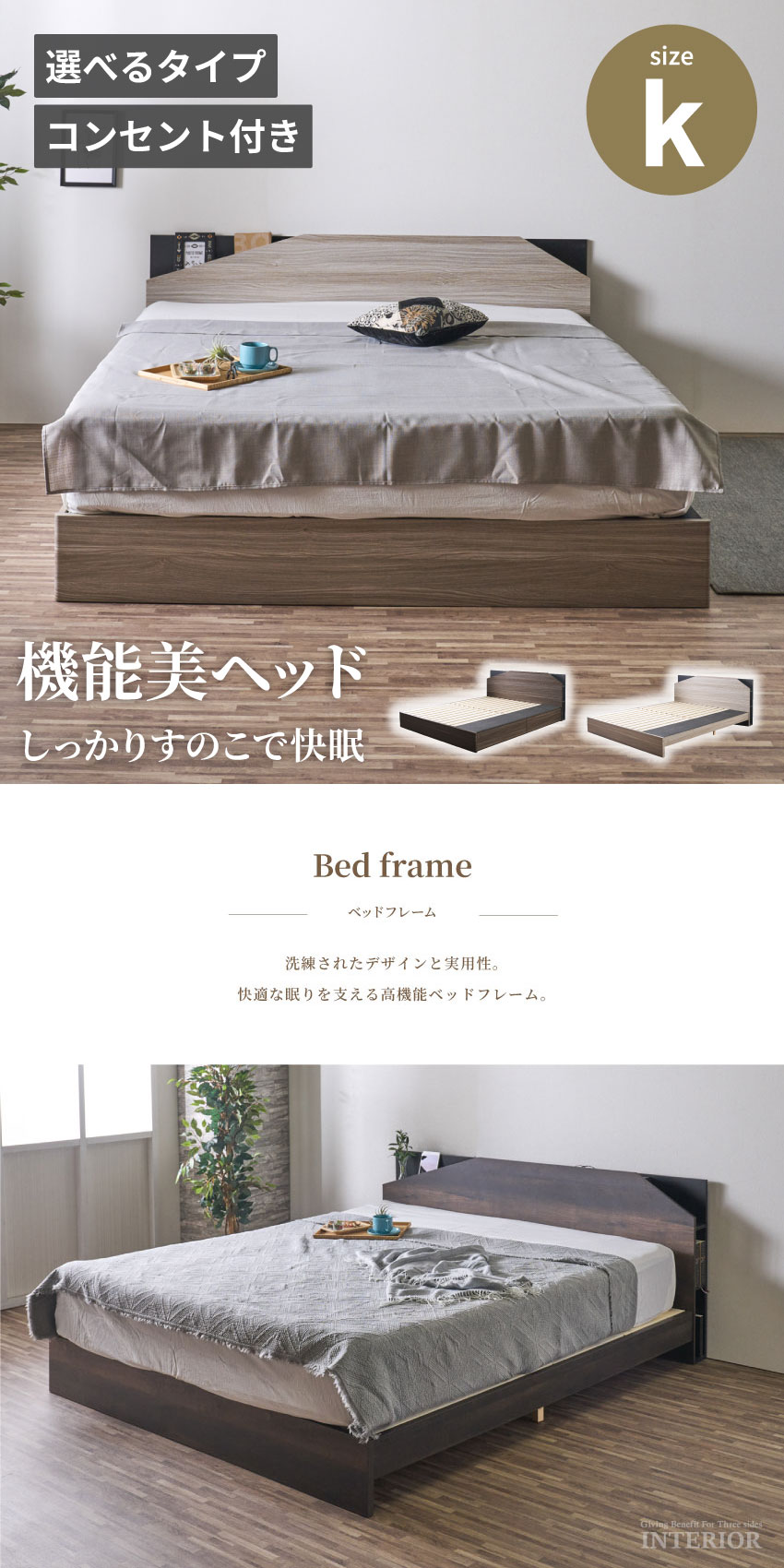 ベッドフレーム ダークブラウン クインサイズ offer999_bf-lavien-q