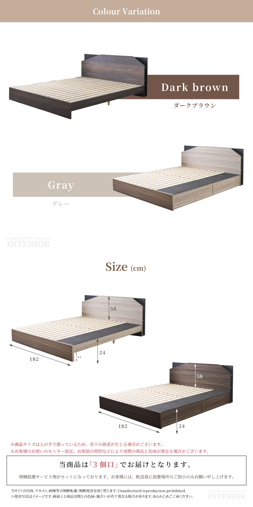 ベッドフレーム すのこベッド キングサイズ ボックス レッグ 収納 木目