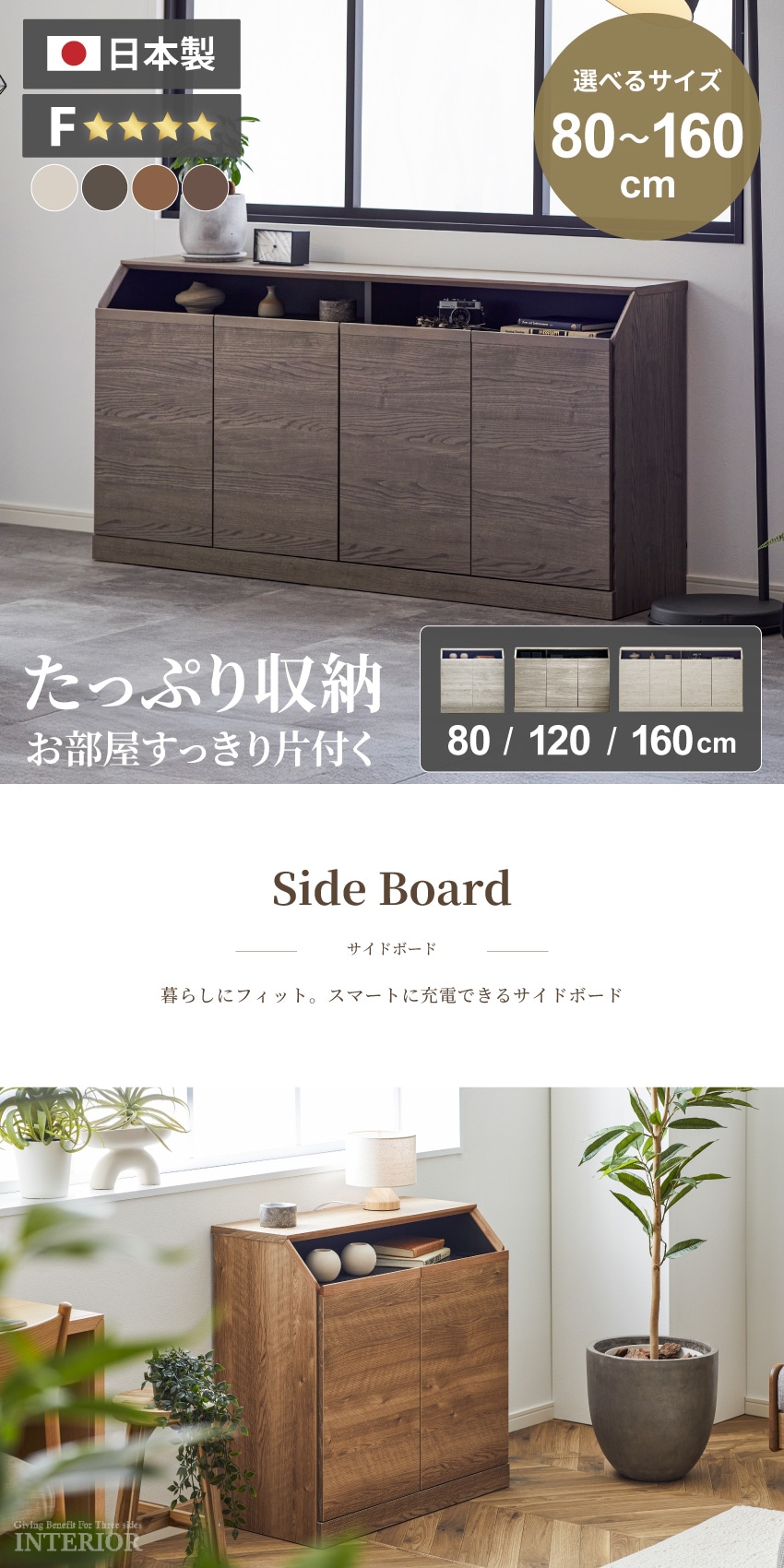 人気再入荷！北欧 木目調キャビネット サイドボード リビング NATURAL