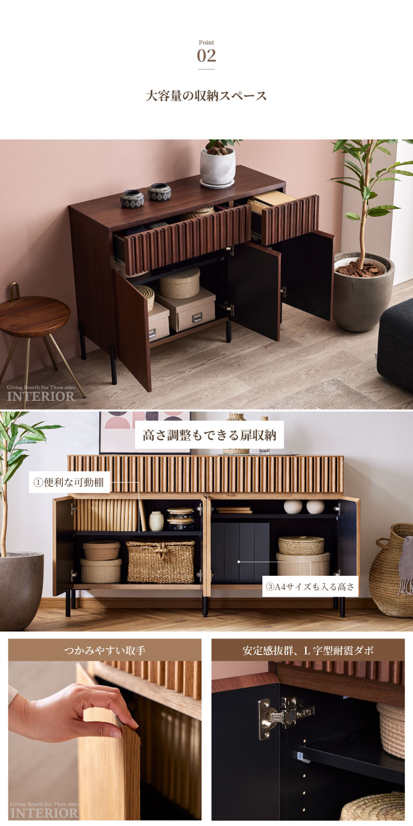 キャビネット 110幅 150幅 110cm 150cm おしゃれ チェスト 日本製 国産 
