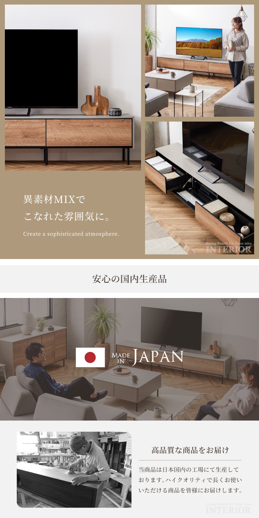テレビ台 180 200 220 おしゃれ 幅180 幅200 幅220 tv台 テレビボード