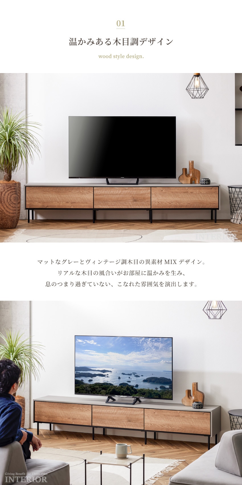 テレビ台 180 200 220 おしゃれ 幅180 幅200 幅220 tv台 テレビボード