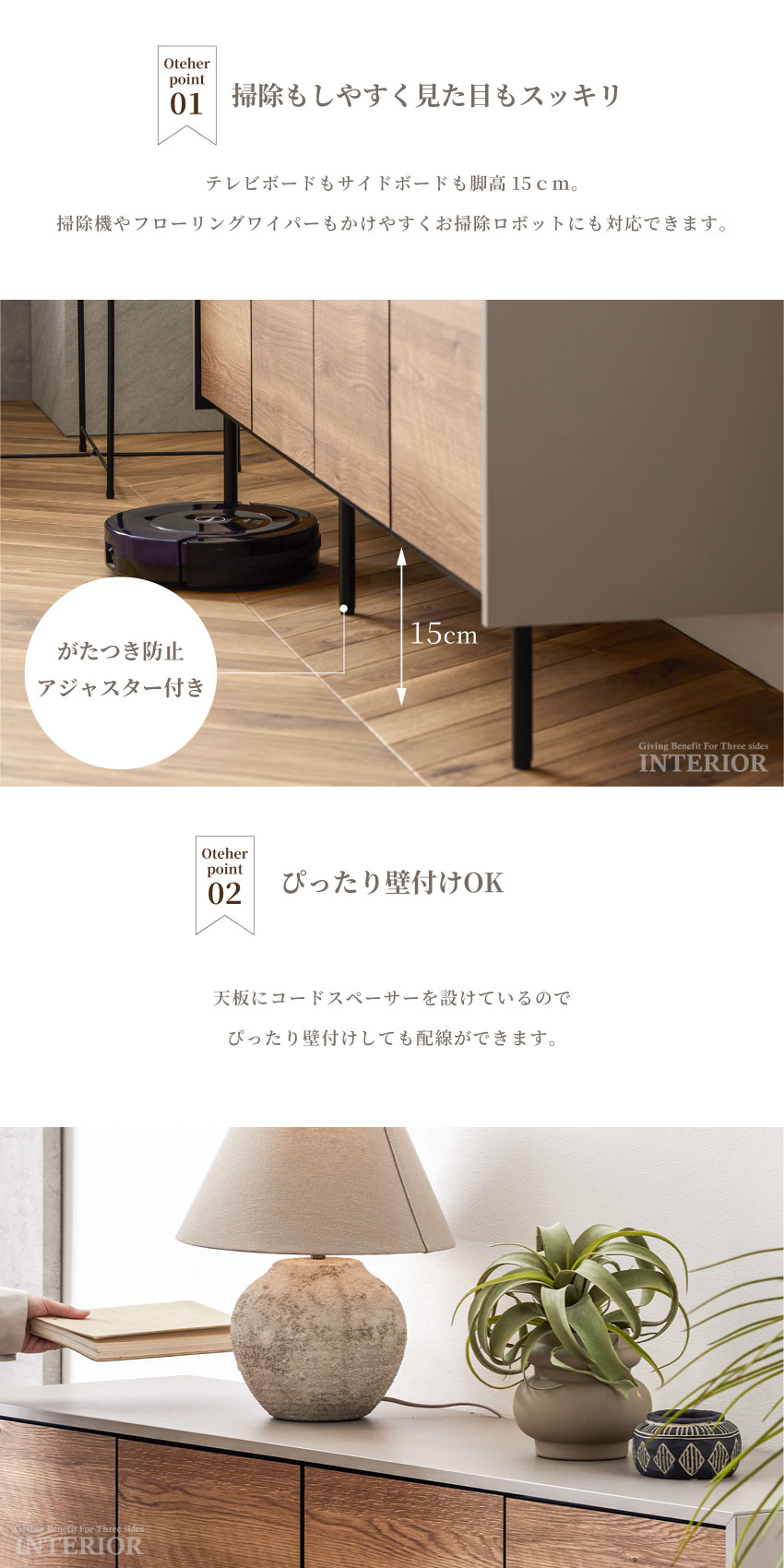 サイドボード キャビネット 幅110cm 幅145cm 奥行き40cm 国産 おしゃれ