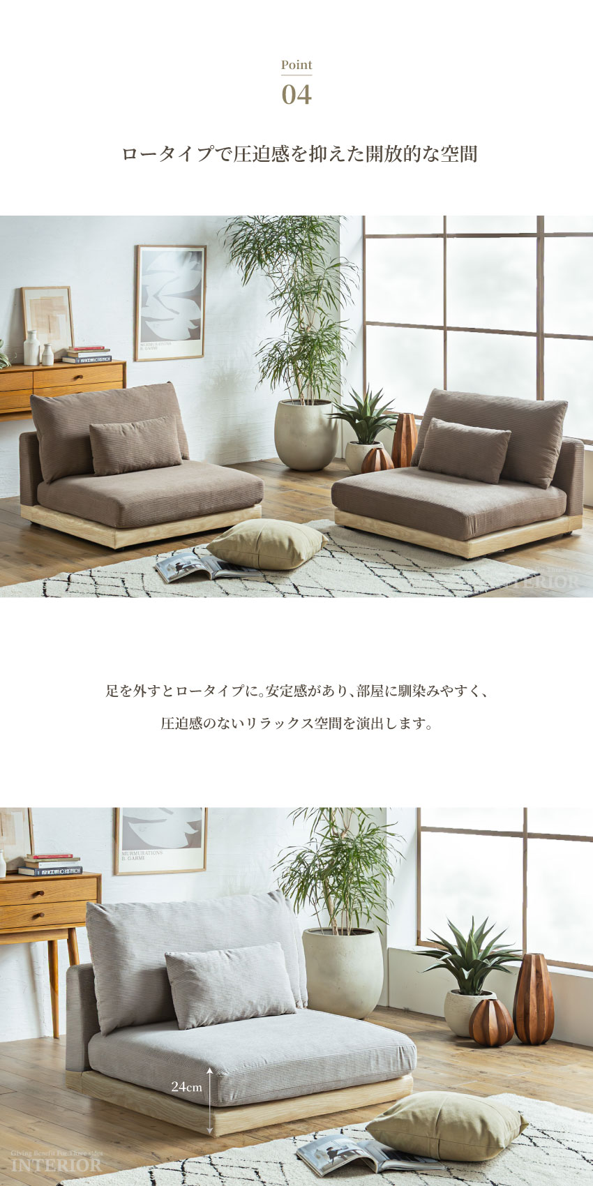 フロアソファ コーデュロイ 1人掛け 2人掛け 3人掛け おしゃれ 幅90cm