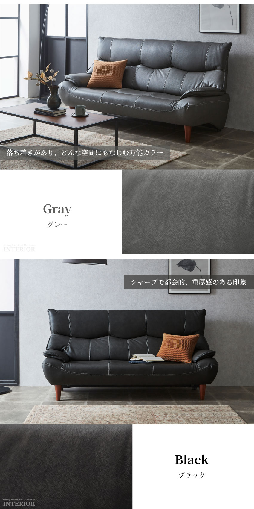 ソファ 2人掛け 3人掛け レザー 革 おしゃれ 高級 北欧 ブラック