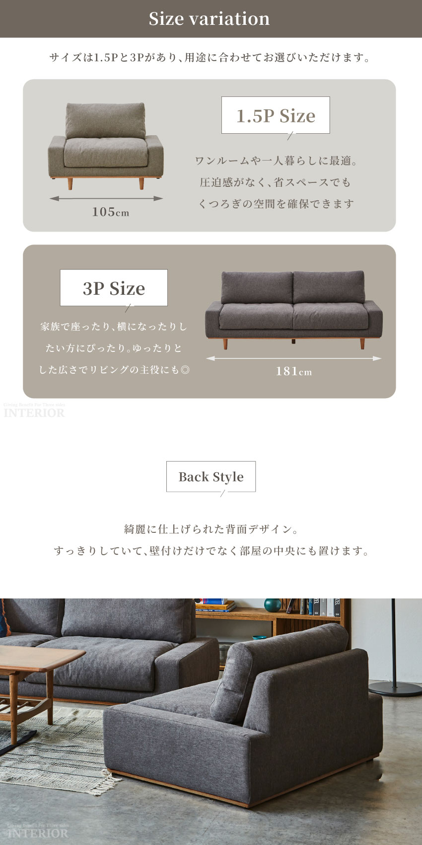 ソファ 1.5人掛け 3人掛け 幅105cm 幅180cm ベージュ ダークグレー