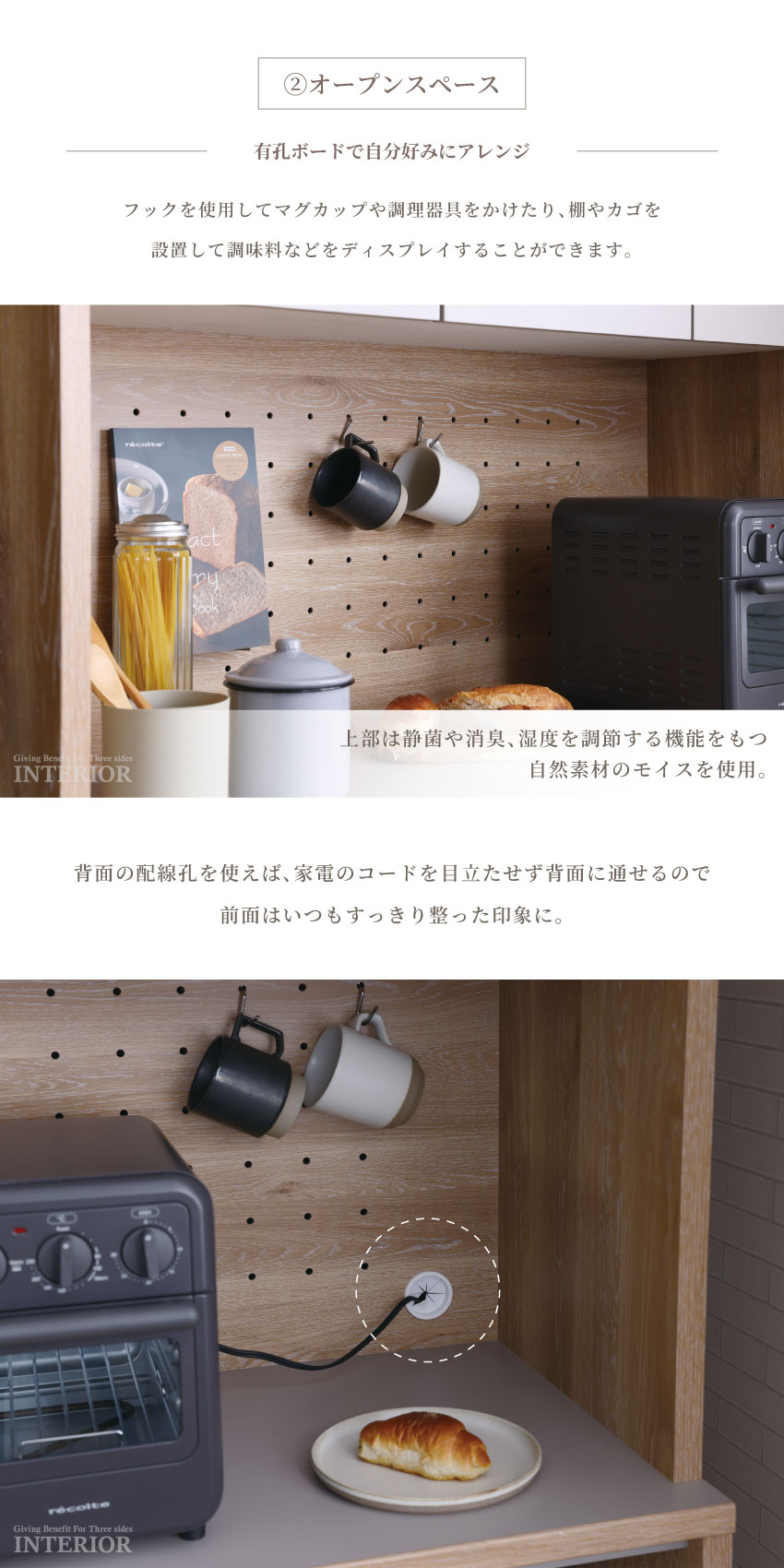 キッチンボード キッチンカウンター 幅120cm 奥行き39cm おしゃれ