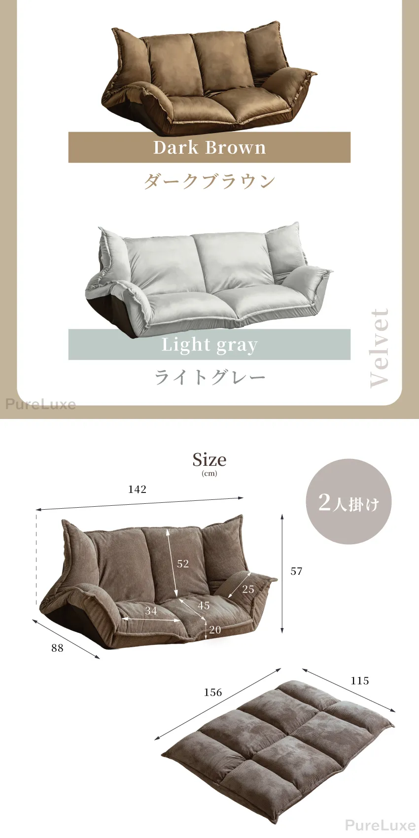 ソファ フロアソファ ソファー ソファベッド 2人掛け 3人掛け 幅142cm