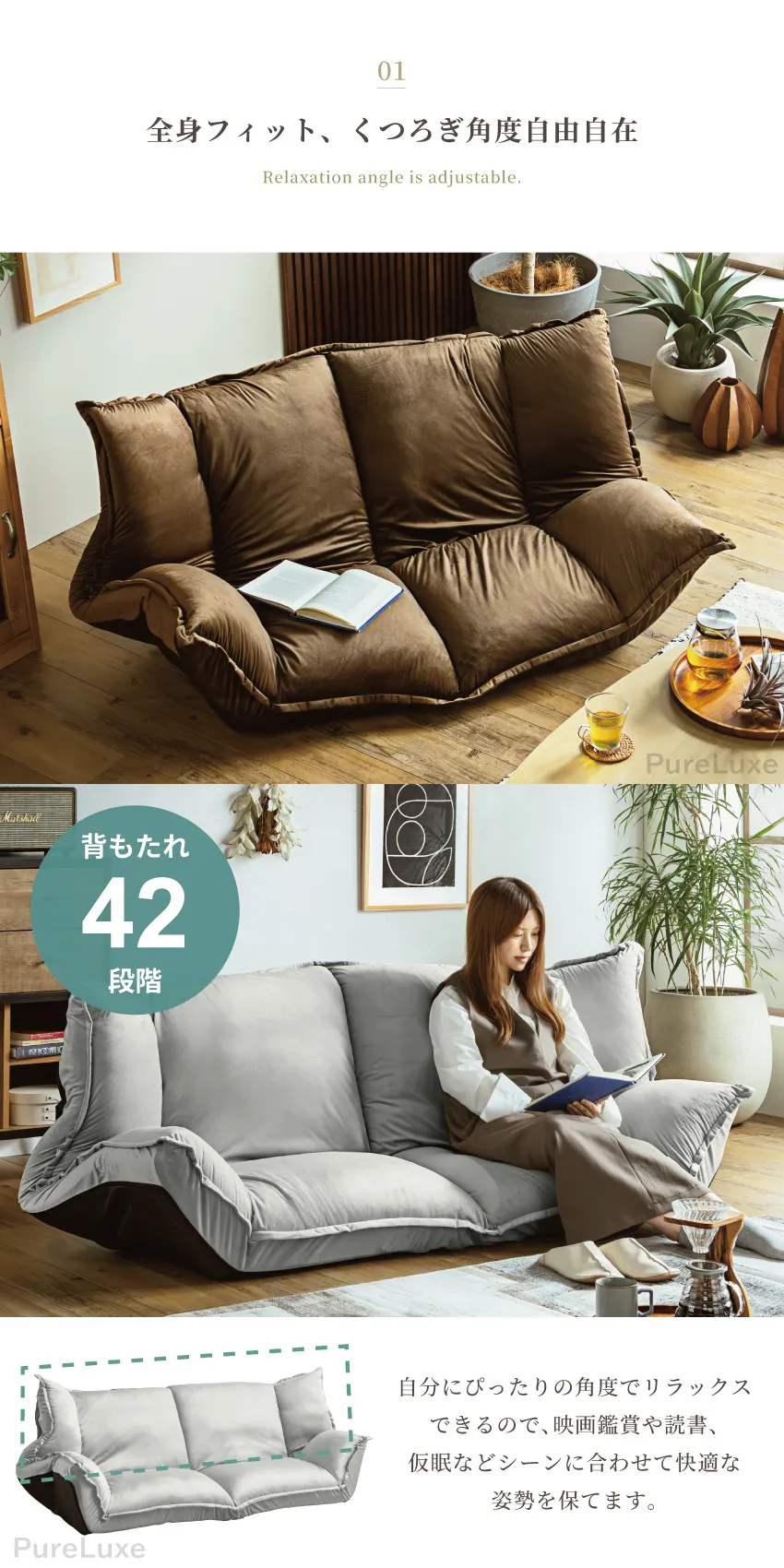 ソファ フロアソファ ソファー ソファベッド 2人掛け 3人掛け 幅142cm