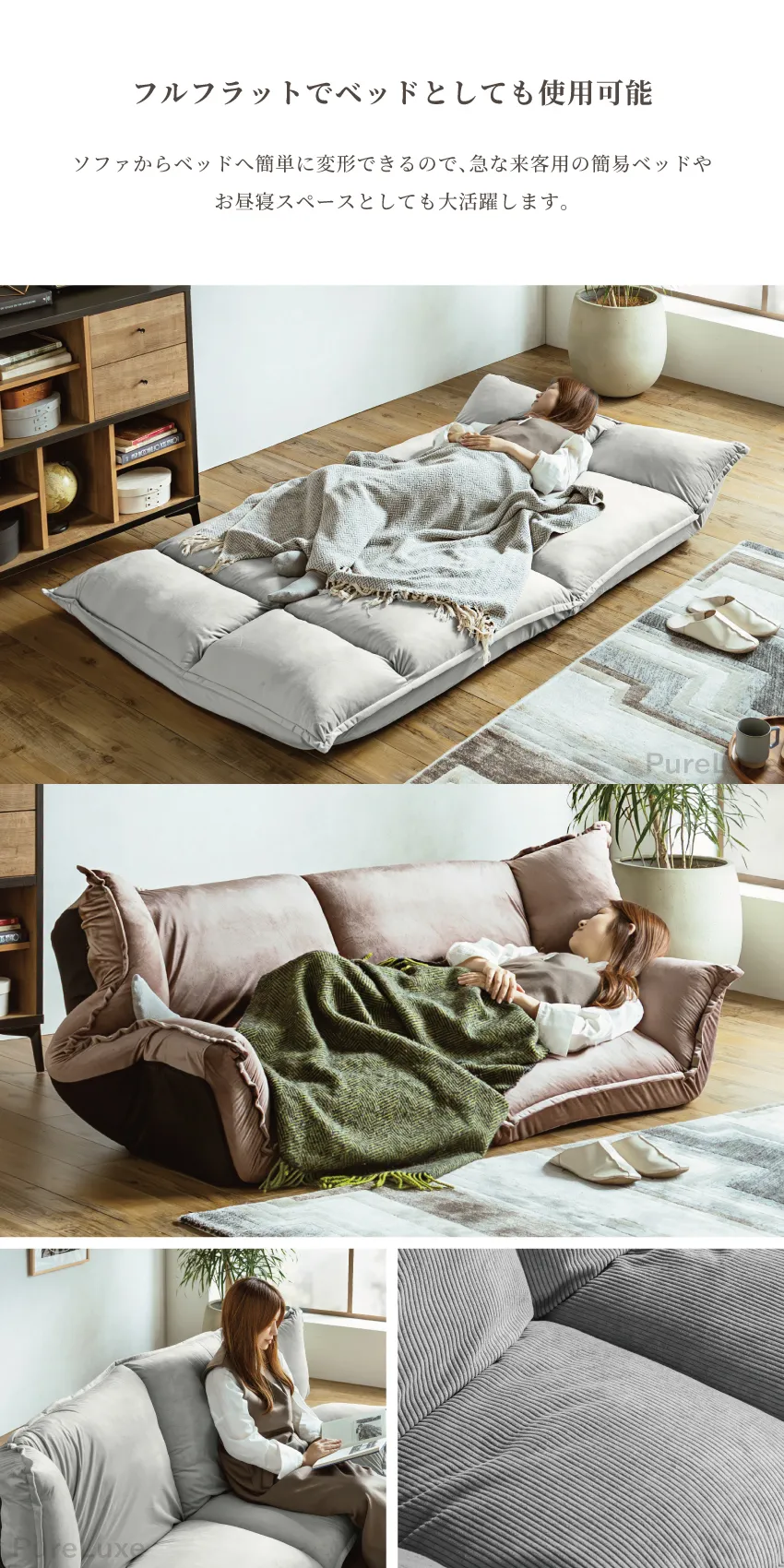 ソファ フロアソファ ソファー ソファベッド 2人掛け 3人掛け 幅142cm