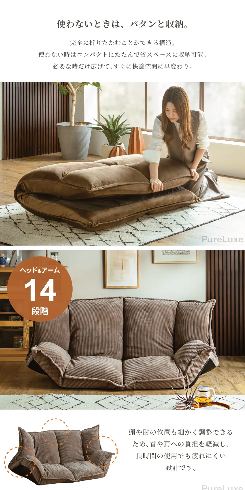 ソファ フロアソファ ソファー ソファベッド 2人掛け 3人掛け 幅142cm