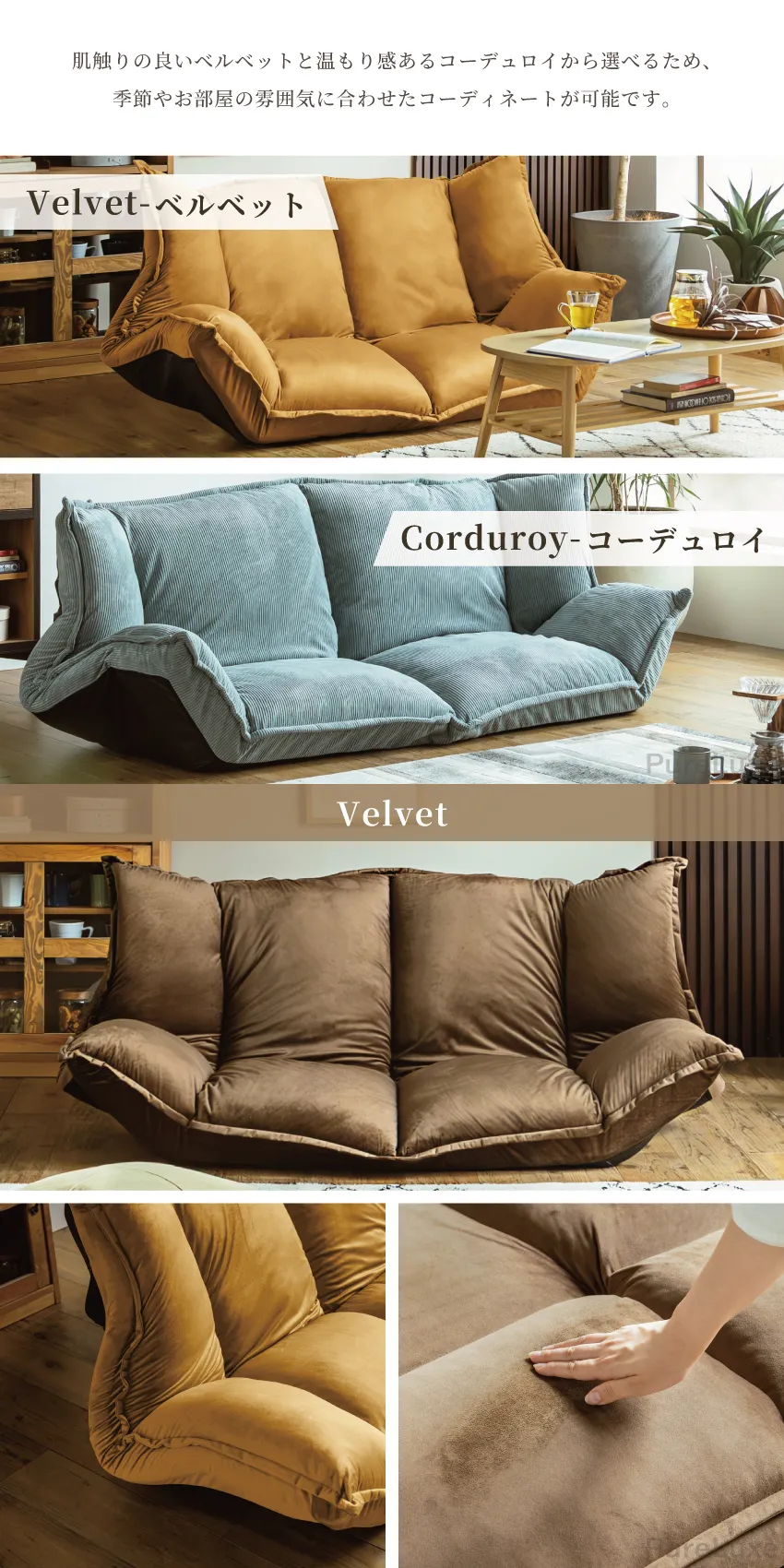 ソファ フロアソファ ソファー ソファベッド 2人掛け 3人掛け 幅142cm