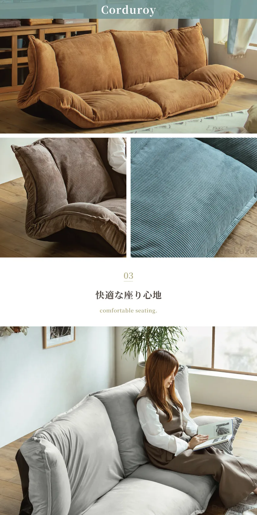 ソファ フロアソファ ソファー ソファベッド 2人掛け 3人掛け 幅142cm