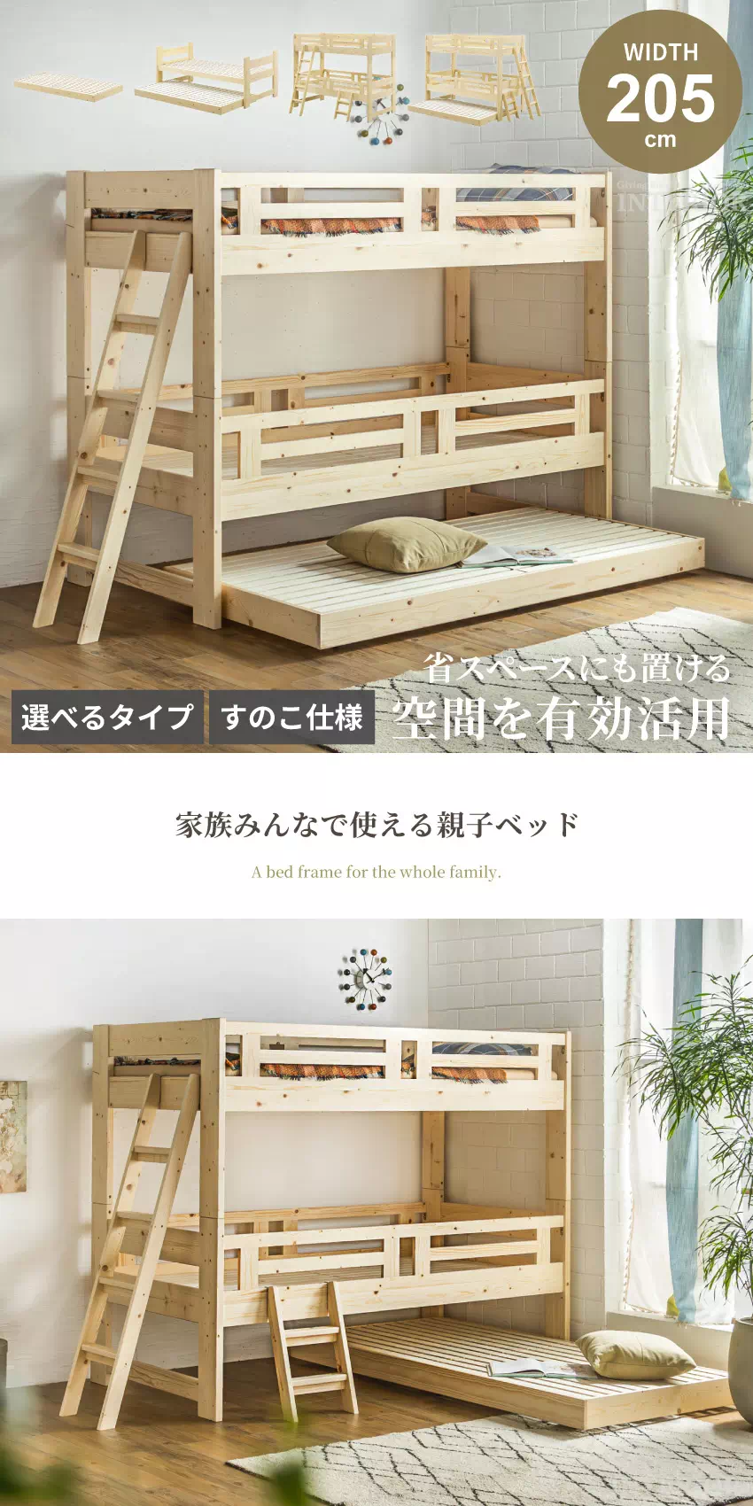 ベッド 2段ベッド 3段ベッド シングルサイズ 2段 3段 シングル ロフト