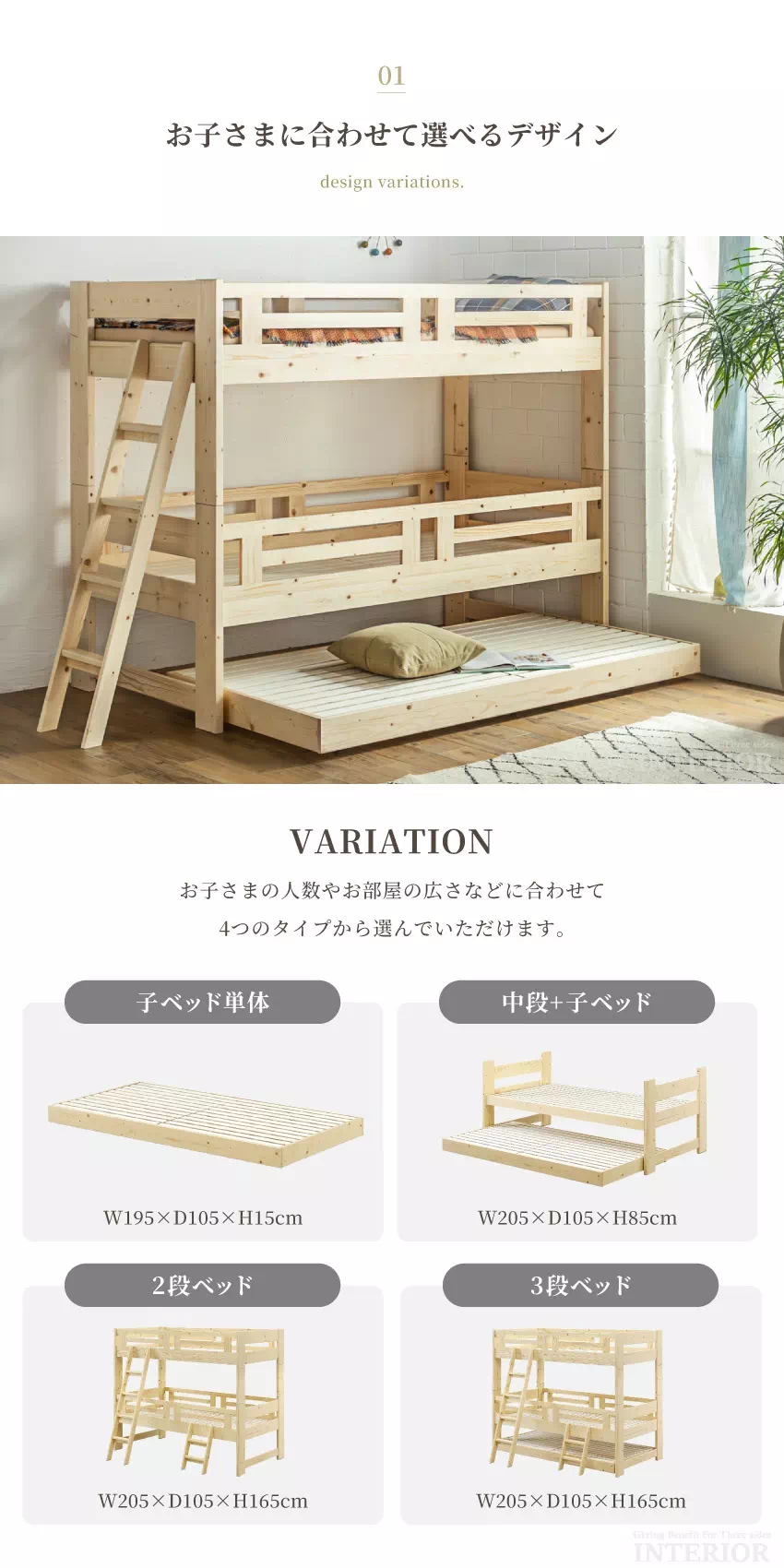 ベッド 2段ベッド 3段ベッド シングルサイズ 2段 3段 シングル