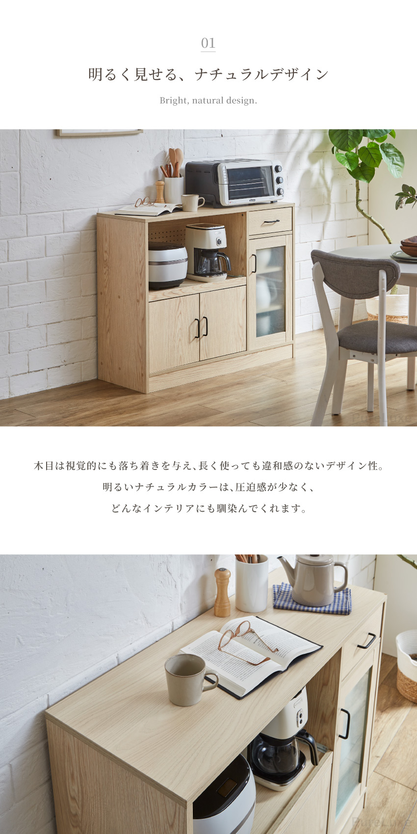 【美品】日進木工 ダイニングボード カップボード 北欧 幅103cm 天然木 sen-0123.jpg