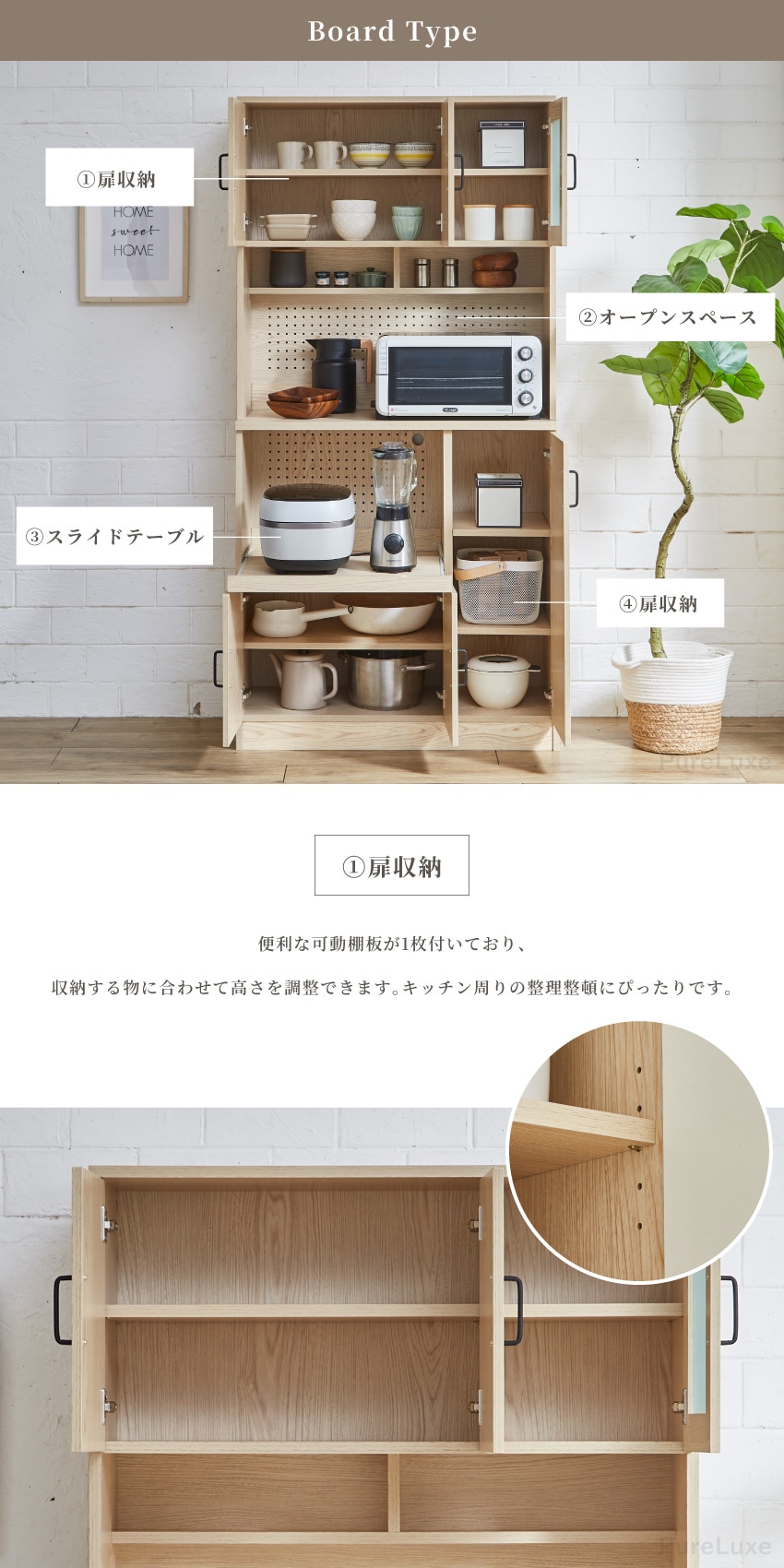 キッチンボード 幅103m キッチンカウンター 幅90cm おしゃれ