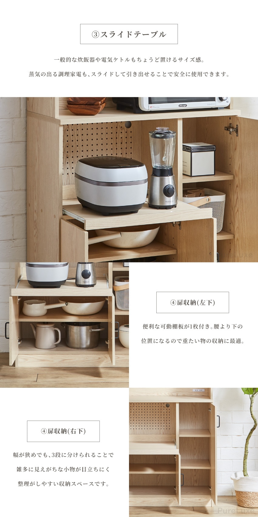 GBFT Interior キッチンボード90幅 食器棚 キッチンボード おしゃれ 国産 幅90cm ホワイト ブラウン