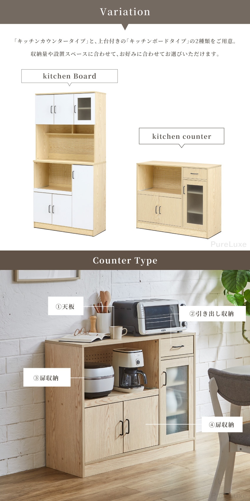 キッチンボード 幅103m キッチンカウンター 幅90cm おしゃれ