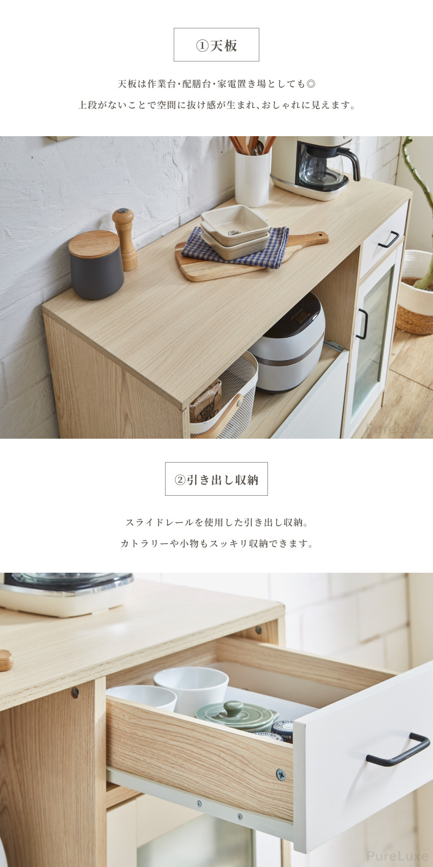 都内23区配送無料✨キッチンボード 使いやすい 横幅90cm 美品