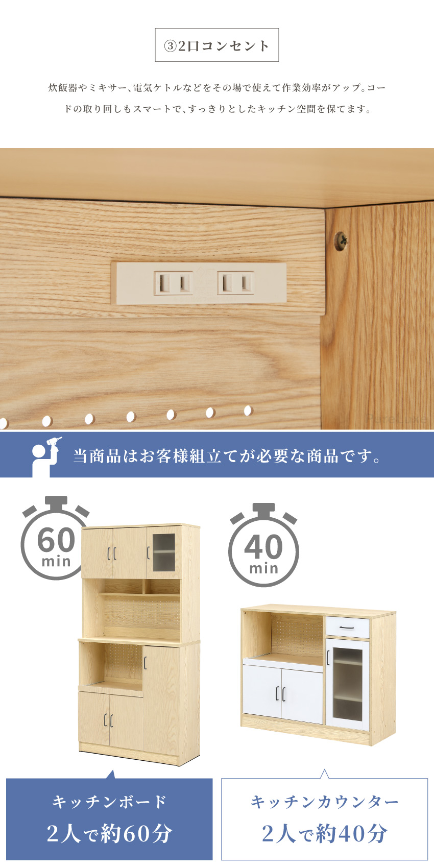 キッチンボード 幅103m キッチンカウンター 幅90cm おしゃれ