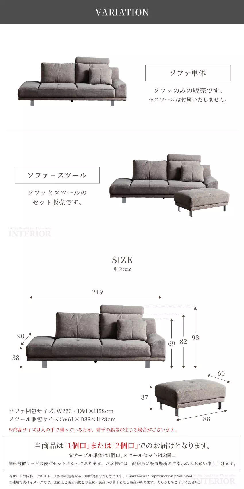 3人掛け ソファ 幅219cm 片肘 本革 撥水ファブリック ヘッドレスト付き