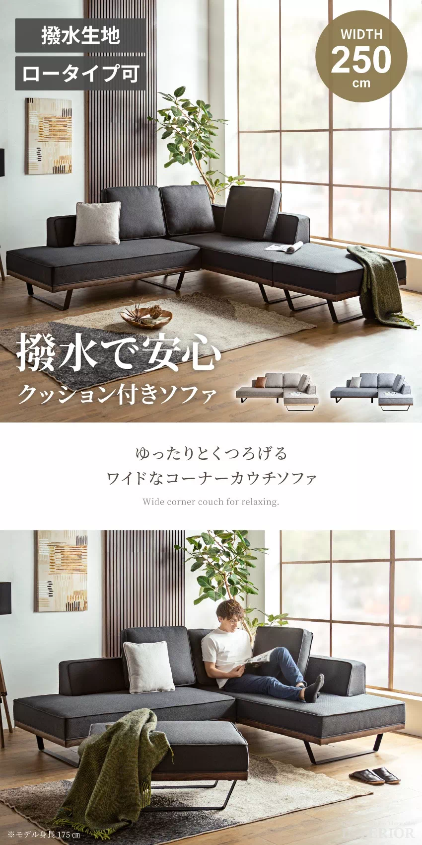 HUKURA フクラ モダンツートンカラーソファセット ローソファ HUKURA フクラ モダンツートンカラーソファセット ローソファ