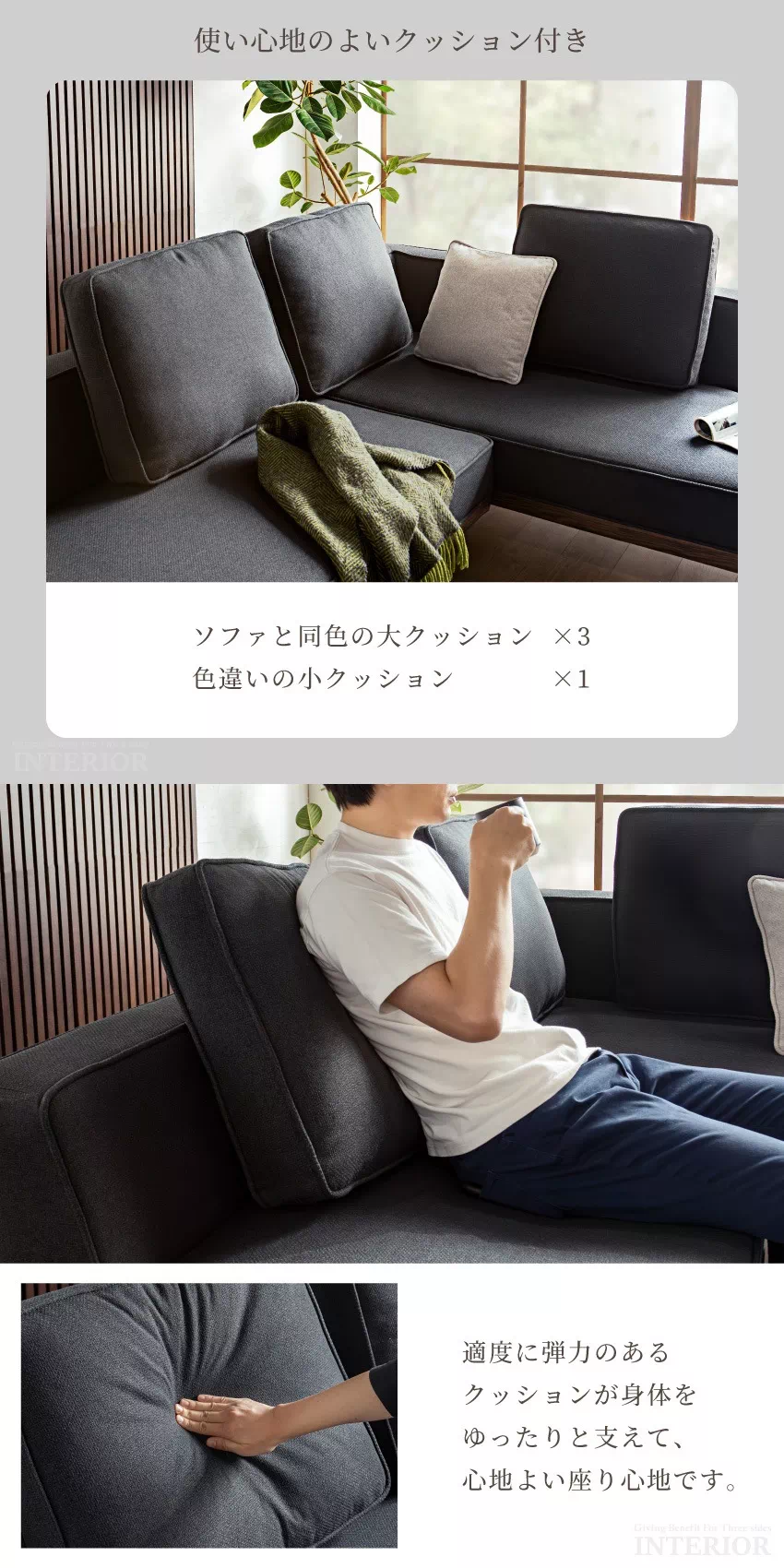 ソファ コーナーソファー カウチソファ 汚れに強い 撥水 撥水