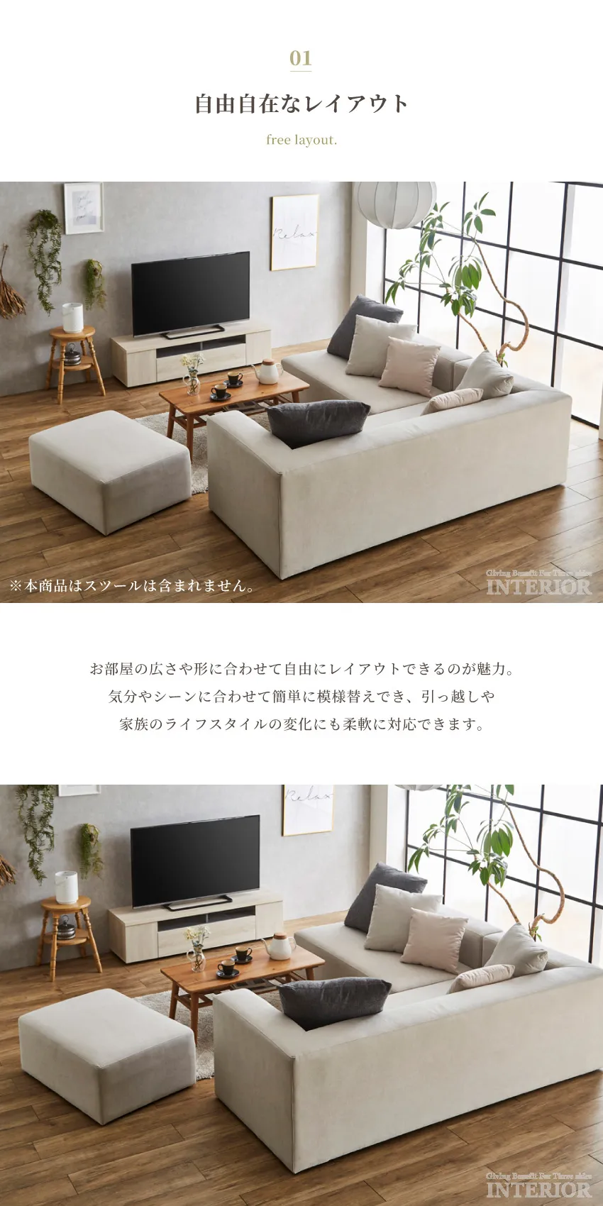 コーナーソファー 3人掛け＋2人掛けソファセット 北欧 おしゃれ